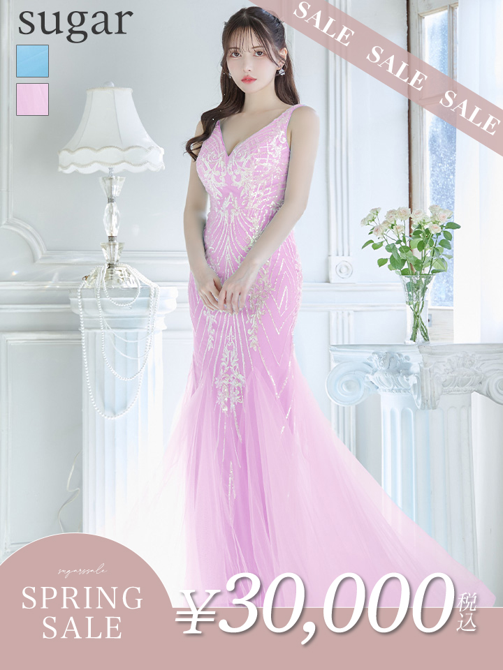 決算セール 最大85%OFF