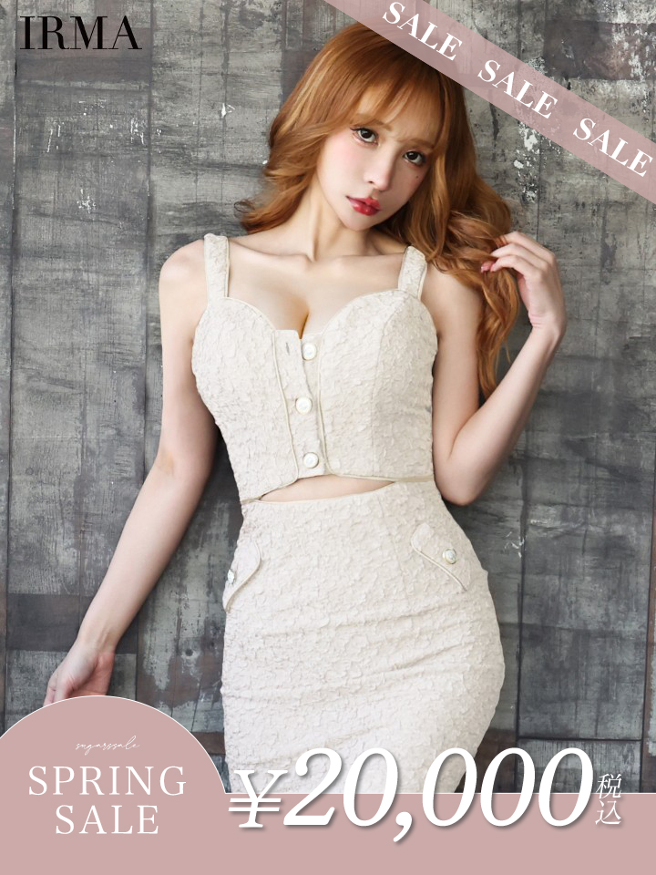 決算セール 最大85%OFF