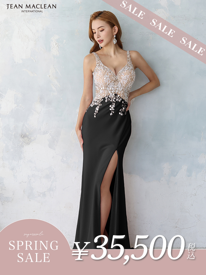 決算セール 最大85%OFF