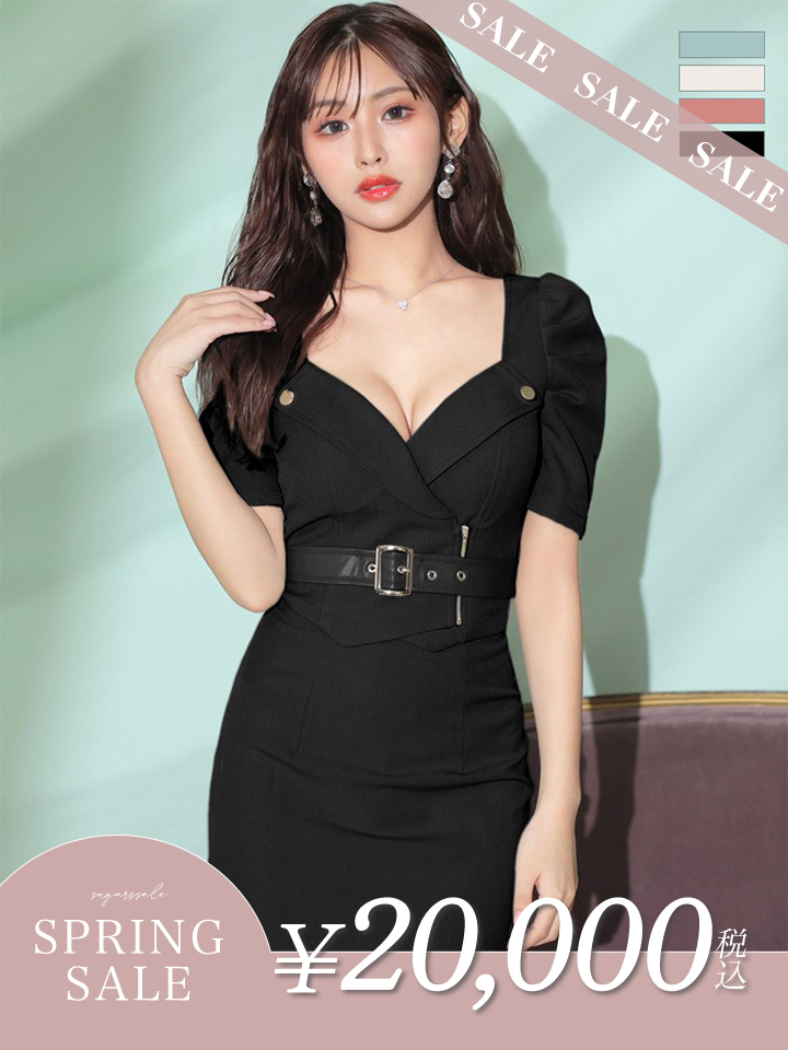 決算セール 最大85%OFF