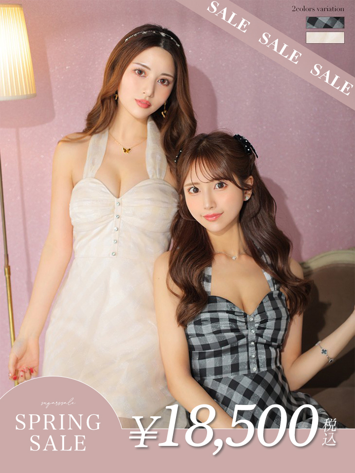 決算セール 最大85%OFF