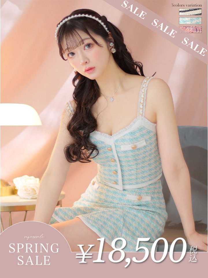 決算セール 最大85%OFF