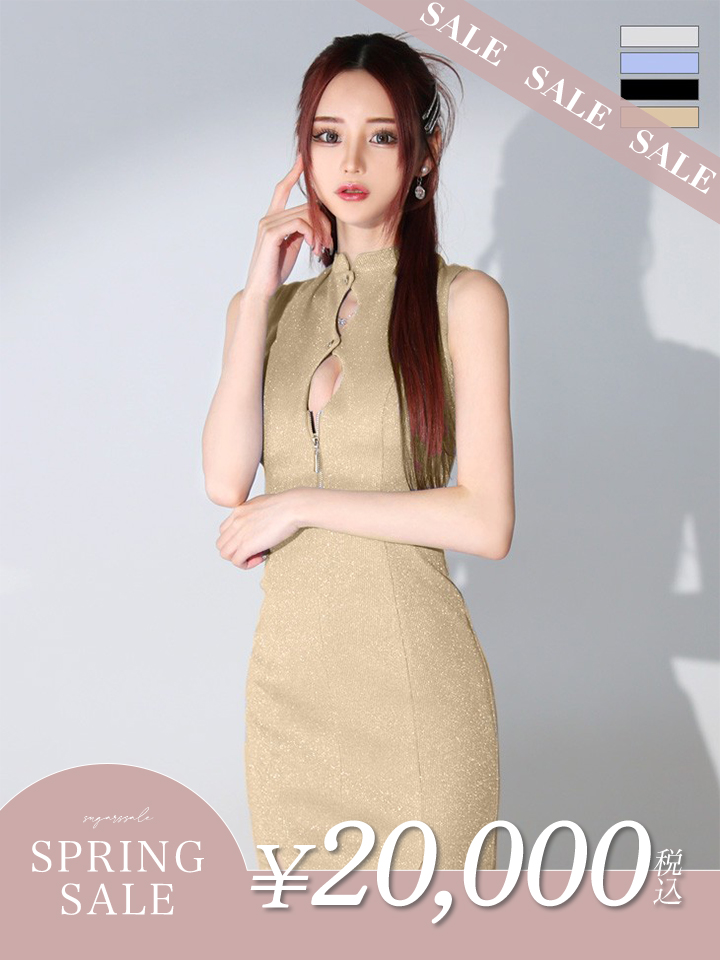 決算セール 最大85%OFF