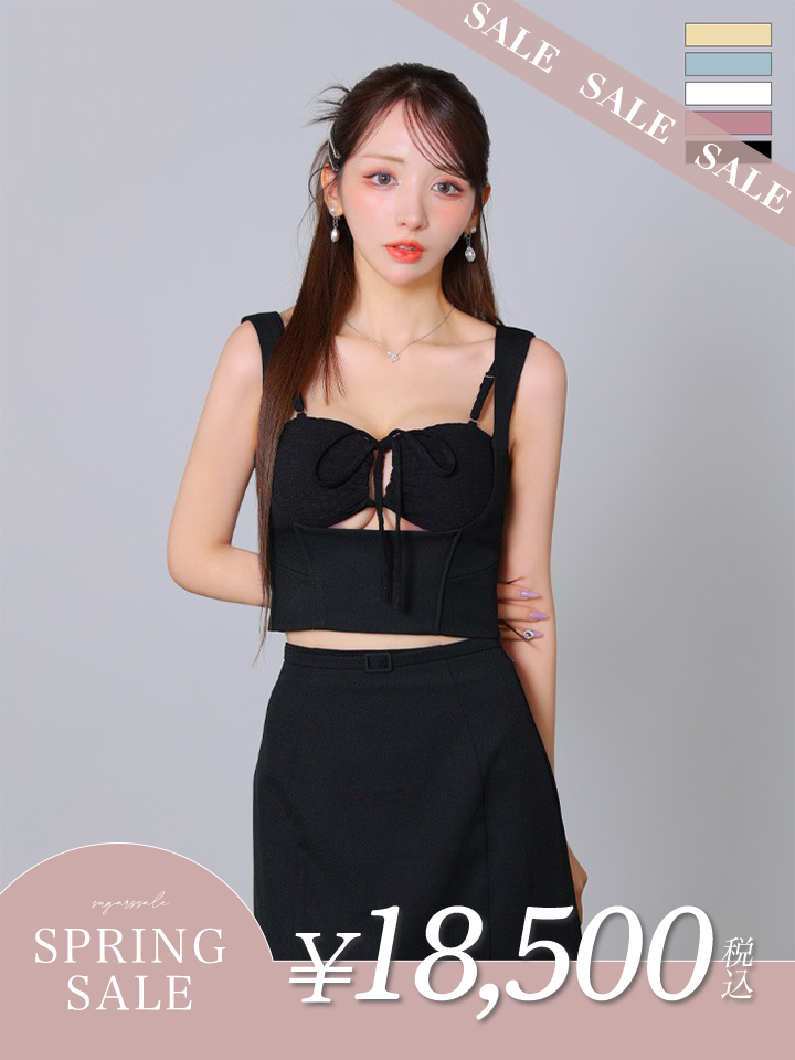 決算セール 最大85%OFF