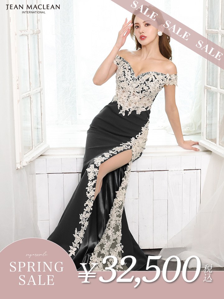 決算セール 最大85%OFF