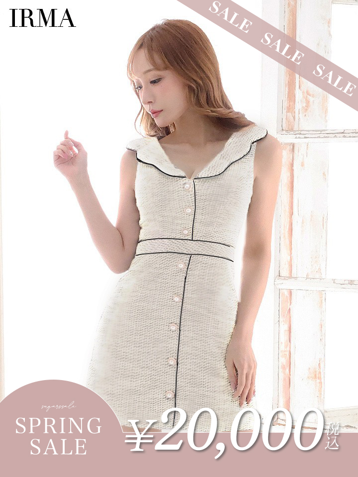 決算セール 最大85%OFF