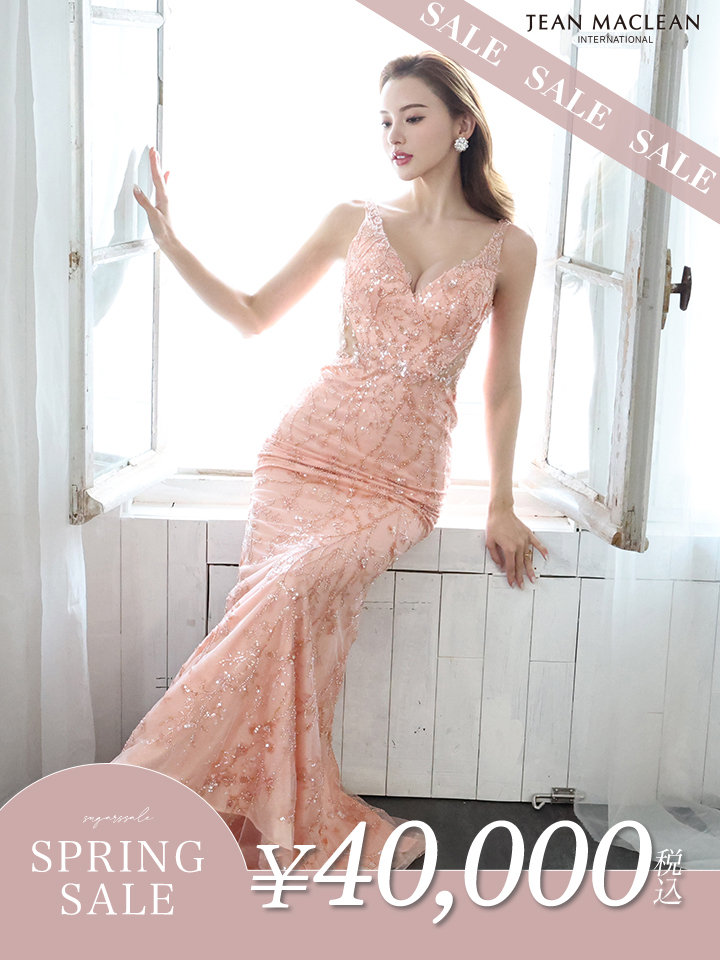 決算セール 最大85%OFF