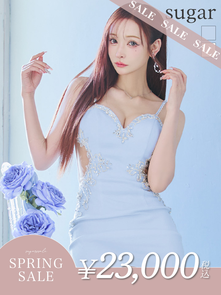 決算セール 最大85%OFF