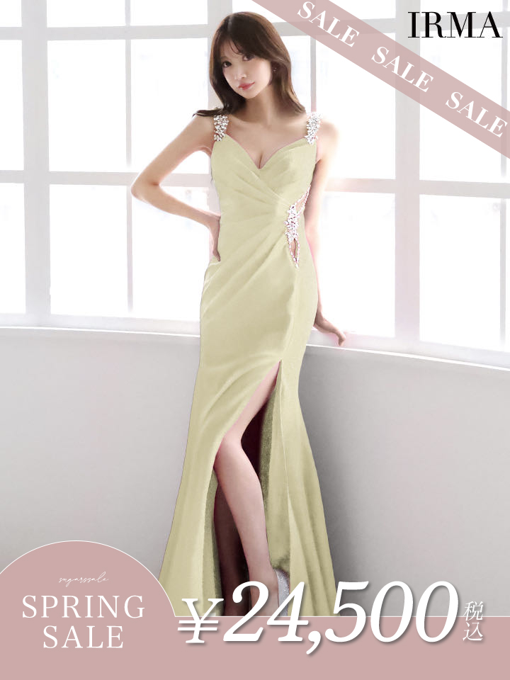 決算セール 最大85%OFF