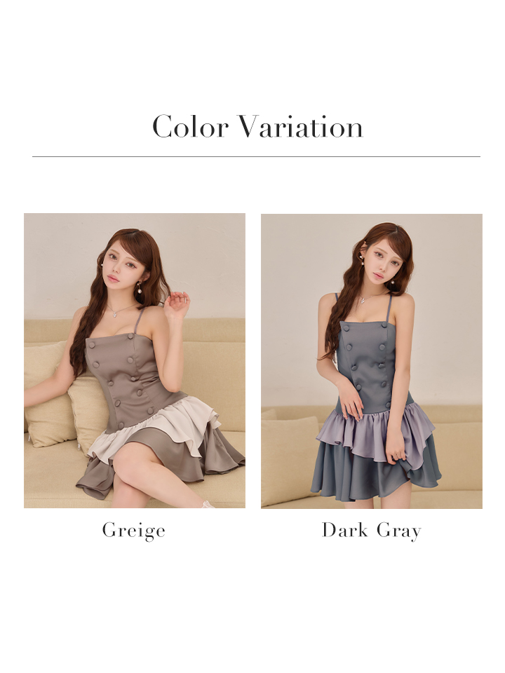 バリエーション