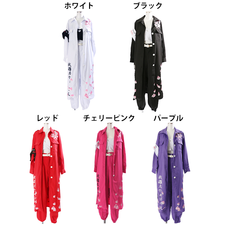 Sugar 特攻服ハロウィンコスプレ 美品 値下げ中 | Sugar シュガー 