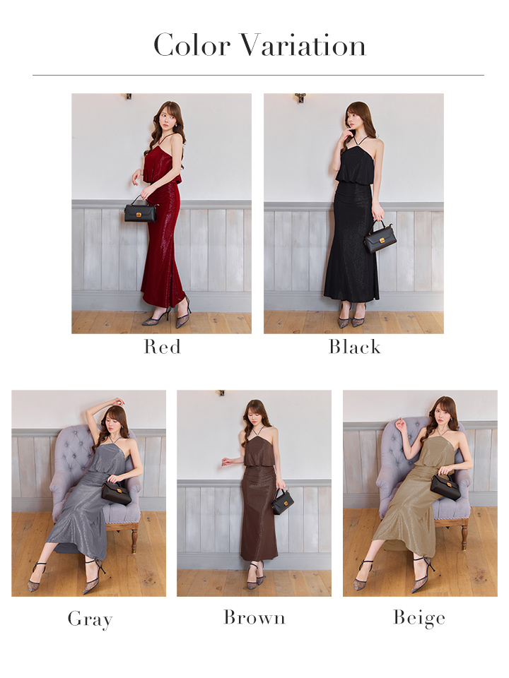 バリエーション