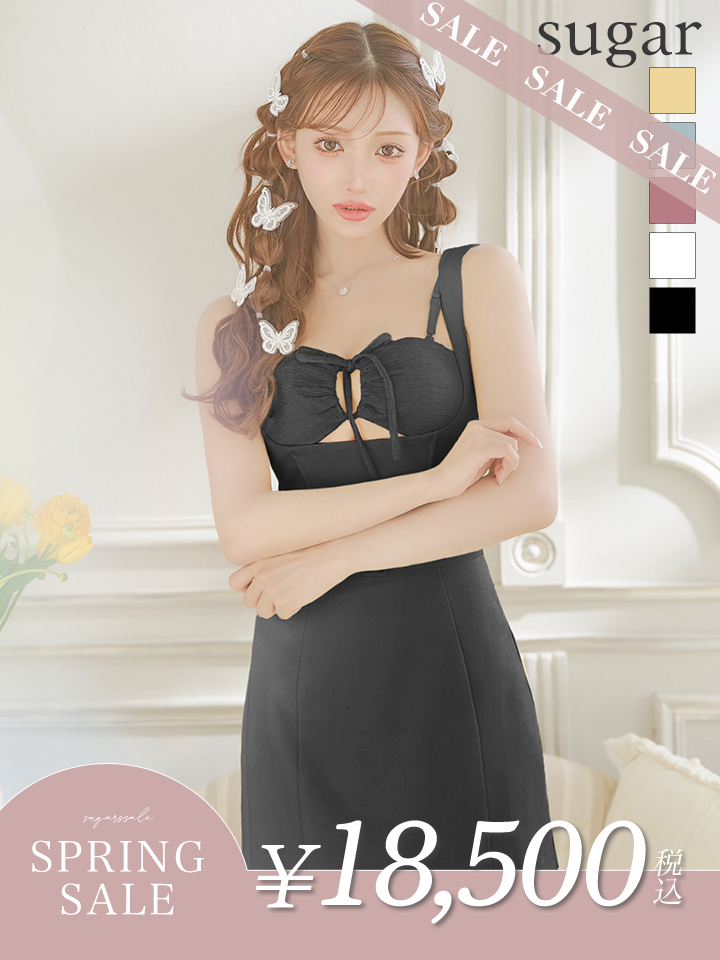 決算セール 最大85%OFF