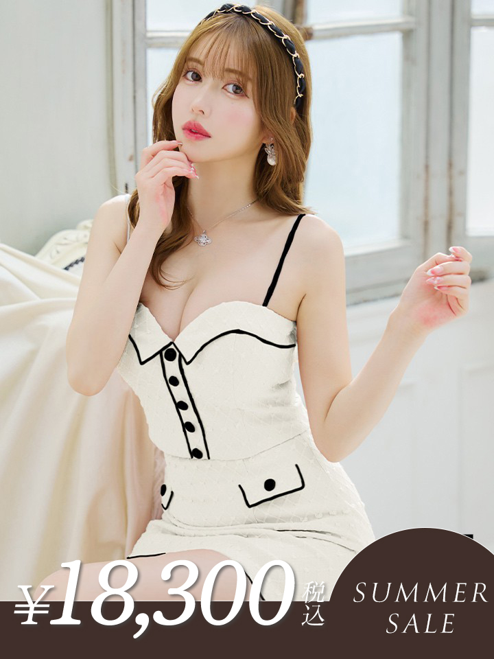 2026 SUMMER SALE】キャバドレスが最大90%OFF🩵