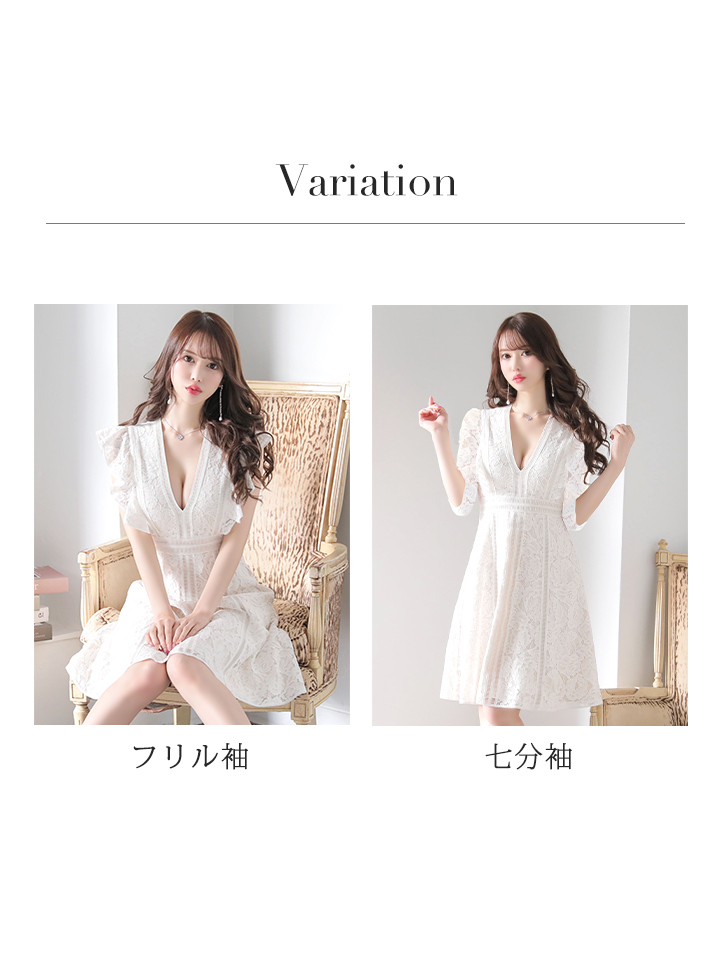 即日発送 Erukei エルケイ 総レース Vネック Aライン ミディアム丈 ワンピース ミニドレス キャバドレス