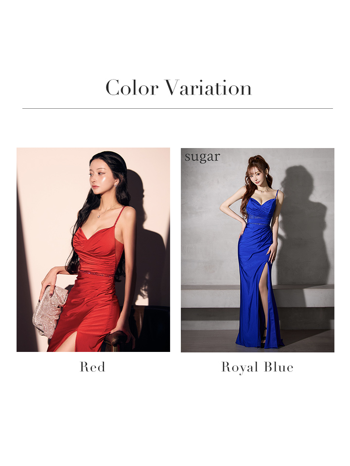 バリエーション