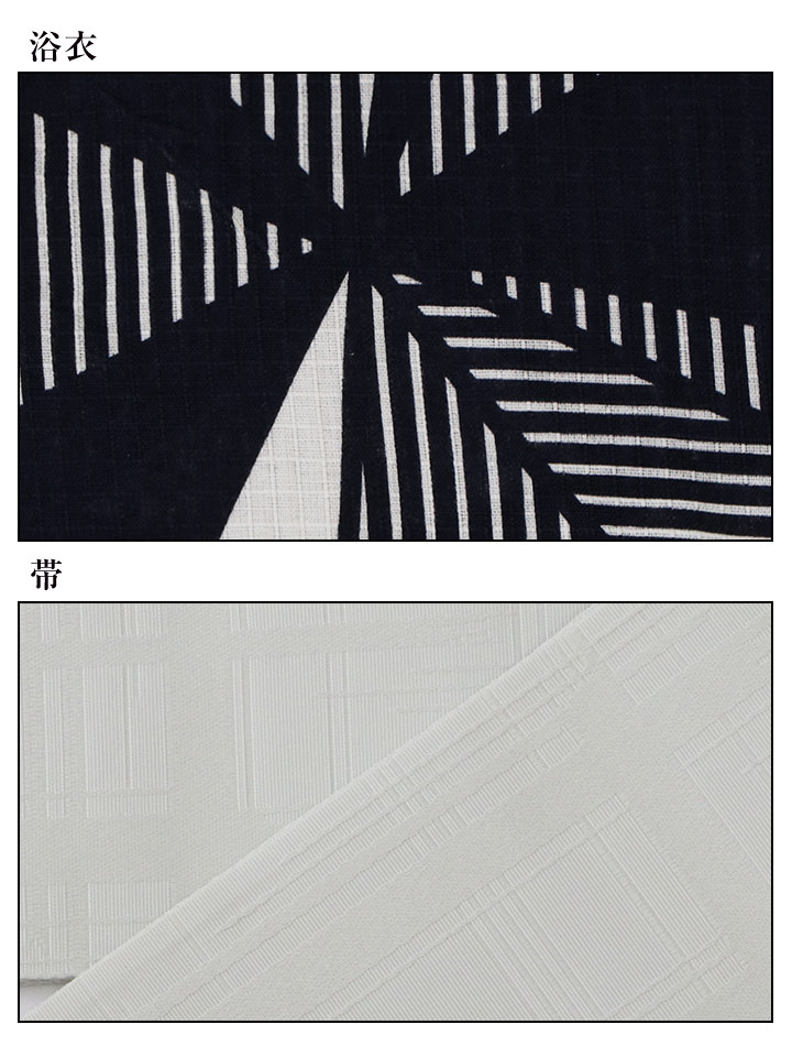 メンズ浴衣 幾何学模様柄 浴衣 帯 下駄セット Mk S2 Of03