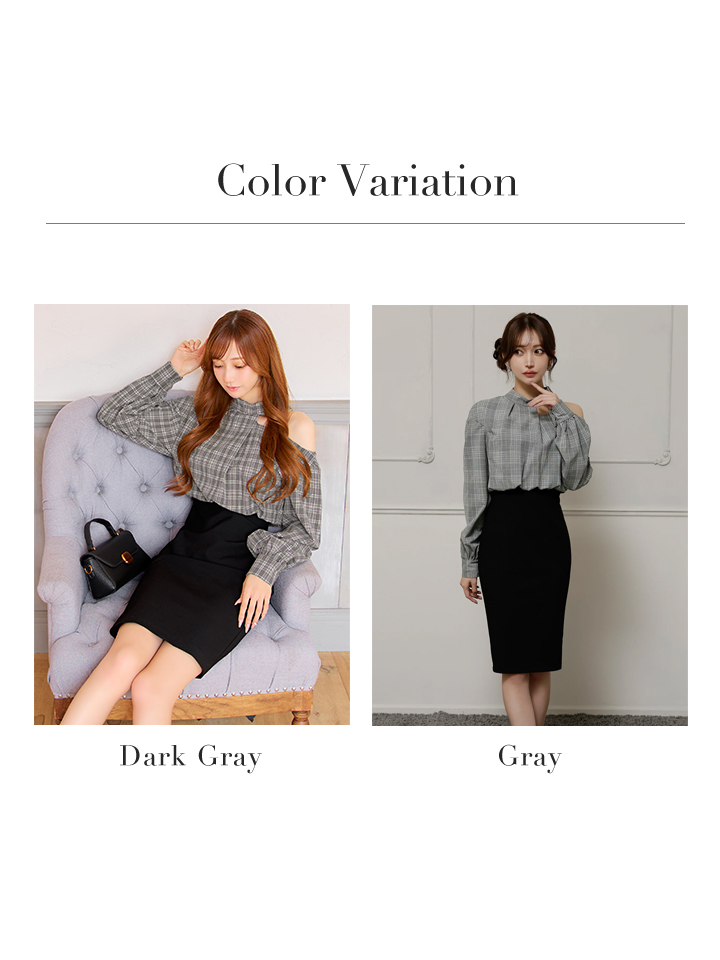 バリエーション