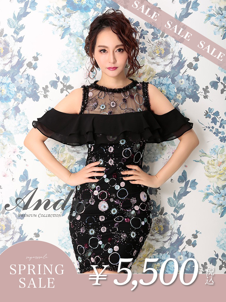 決算セール 最大85%OFF