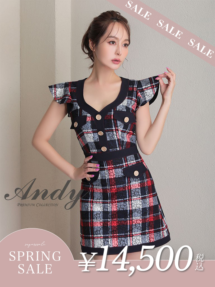 決算セール 最大85%OFF