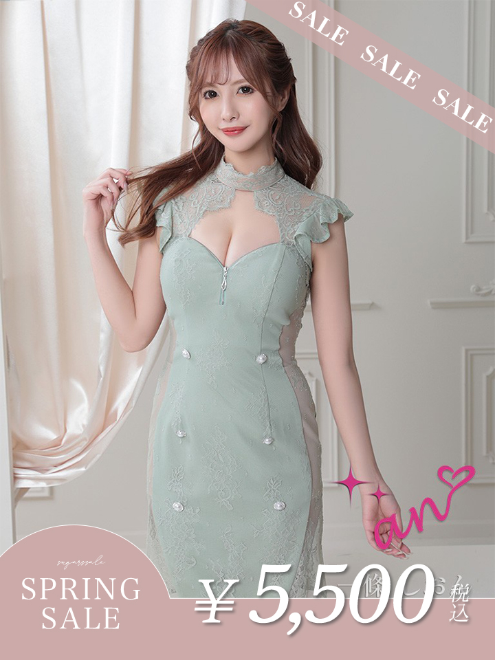 決算セール 最大85%OFF