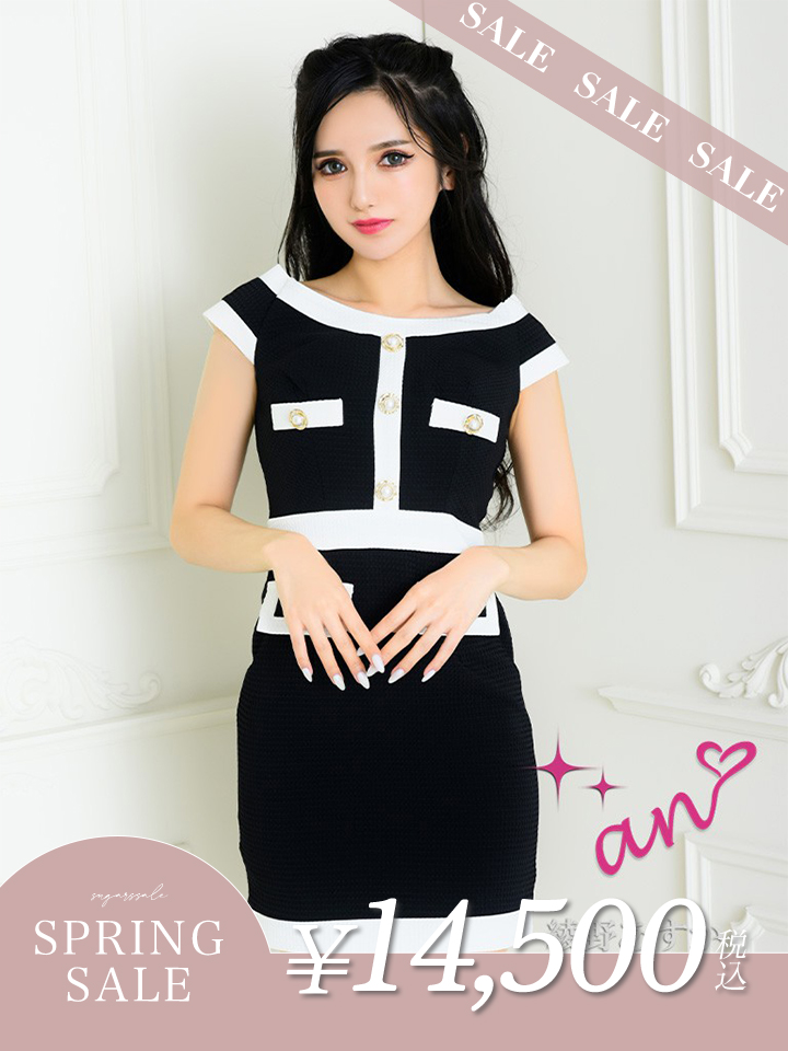 決算セール 最大85%OFF