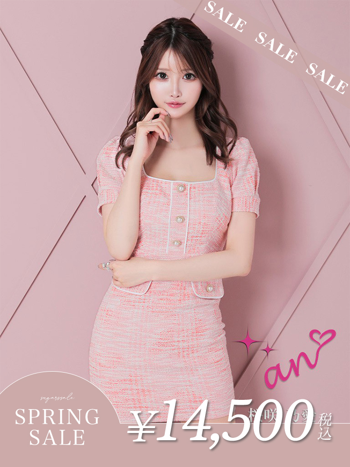 決算セール 最大85%OFF