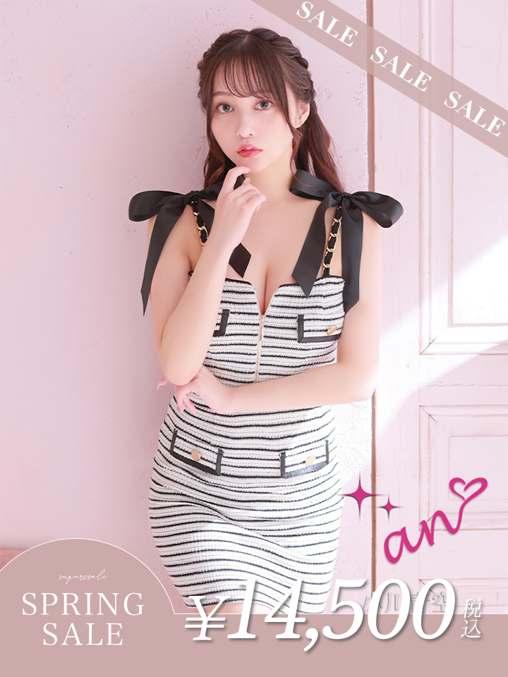 決算セール 最大85%OFF