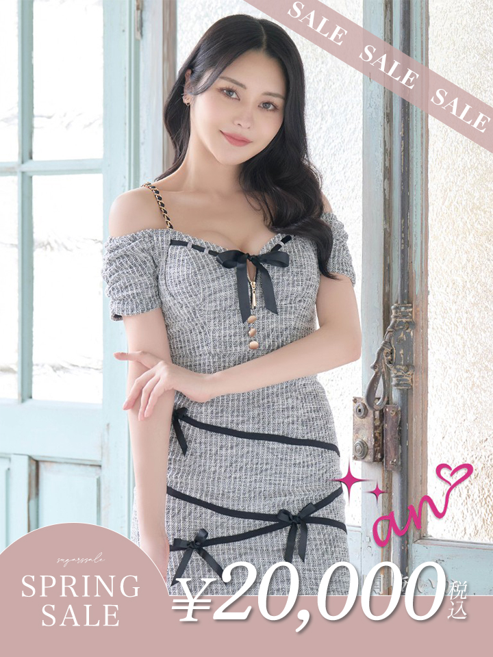 決算セール 最大85%OFF