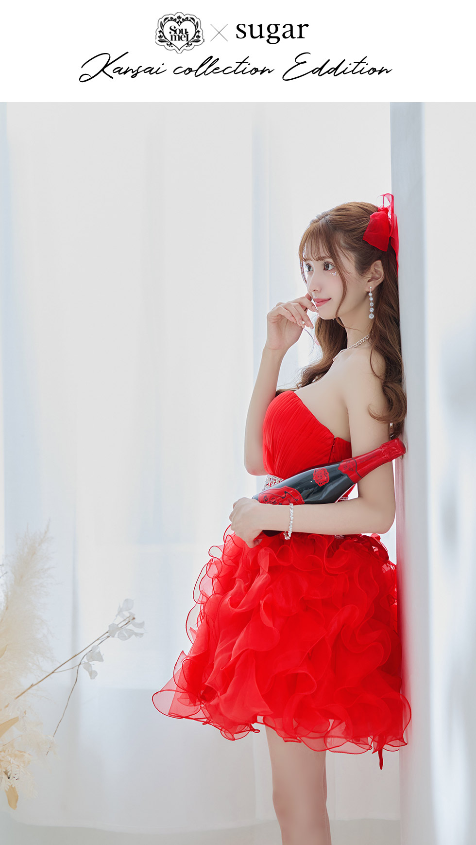 キャバドレス・ミニドレス通販はsugar[シュガー]