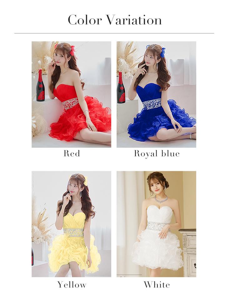キャバドレス・ミニドレス通販はsugar[シュガー]