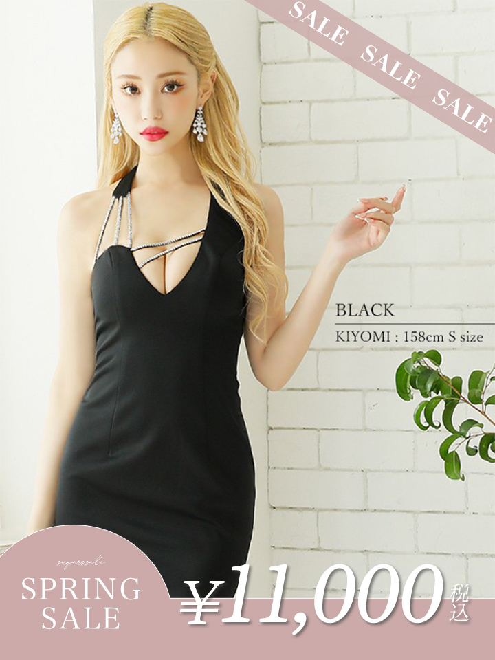 決算セール 最大85%OFF