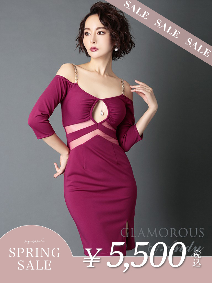 決算セール 最大85%OFF