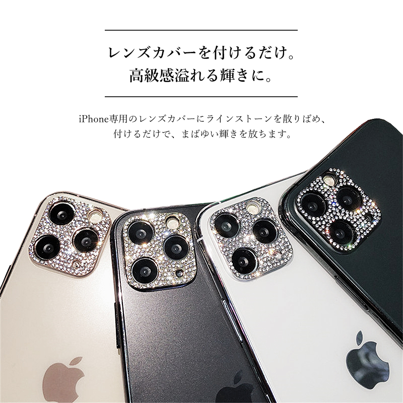 2022超人気 iPhone 11 カメラレンズカバー 汚れ防止 強化ガラス