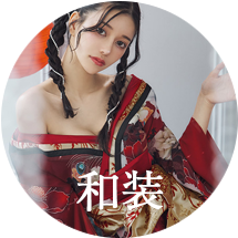 和装コスプレアイコン
