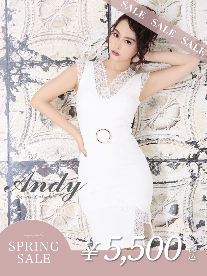 決算セール 最大85%OFF