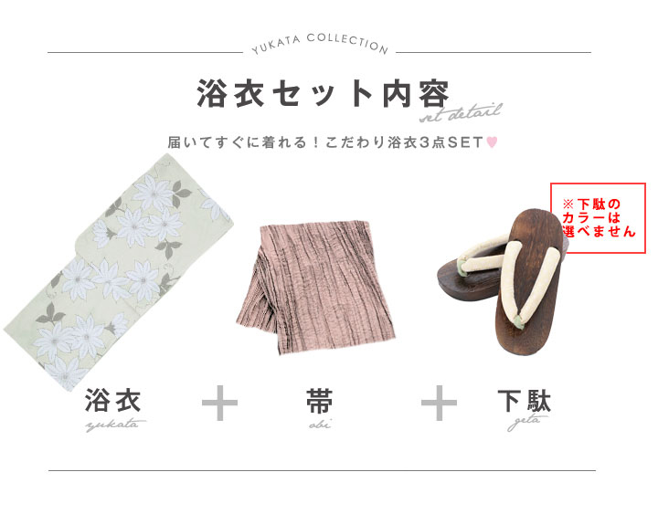 即日発送】【浴衣】ベージュx百合浴衣( siwa36 / 19himo-MOCA / A939 即日発送】【浴衣】ベージュx百合浴衣( siwa36 / 19himo-MOCA / A939