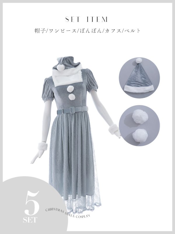 画像44: SALE!【サンタコス 5点セット】【S-Mサイズ/2カラー】ベロアワンピースサンタ[YMT] (44)
