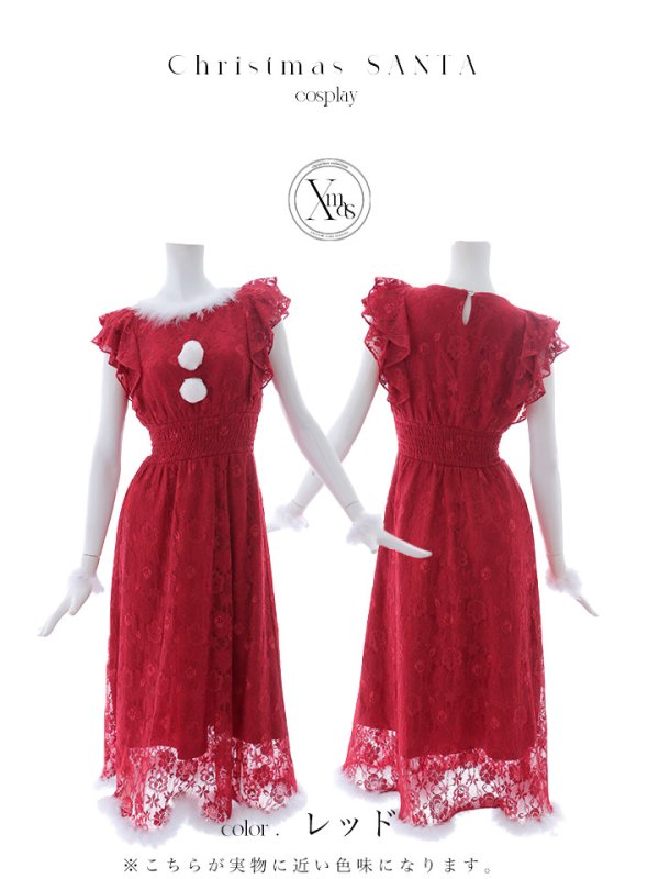 画像22: SALE!【サンタコス 4点セット】【S-Lサイズ/1カラー】フラワーレースワンピースサンタ[YMT] (22)