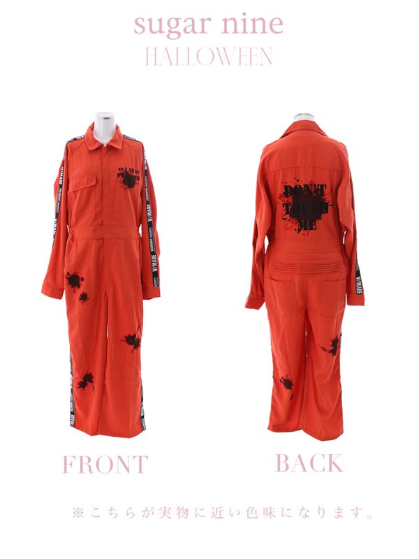 画像19: 【即日発送！】【ハロウィン】 ユニセックス/ 囚人コスプレ コスチューム 【コスプレ2点セット】 【S-XXLサイズ/2カラー】[HC03] (19)