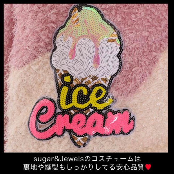 画像11: 値下げ！アイスクリームガールコスプレセット【ハロウィン2点セット】【Fサイズ/1カラー】(B100AX)[YMT] (11)