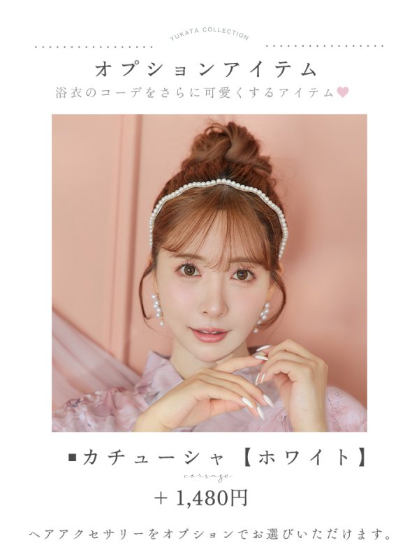 画像19: 【即日発送】くすみピンクアンティークフラワー浴衣【浴衣３点セット 浴衣/帯/下駄】[YMT] (19)