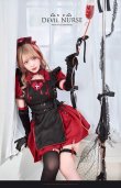 画像1: 【即日発送】ブラックデビルハーネスナース【マリームーン】【ハロウィンコスプレ9点セット】【フリーサイズ/1カラー】[YMT] (1)
