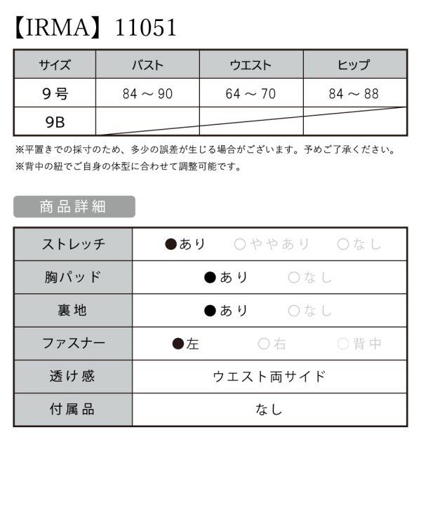 画像7: 【IRMA/イルマ】ラメ/プリーツ/ サイドシアー/ アメスリ/ ロング/ キャバドレス long[OF2A] (7)