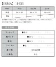 画像7: 【IRMA/イルマ】シアーレース/ ノースリーブ/ ストレッチ/ タイト/ ロングドレス/ キャバドレス long[OF2A] (7)