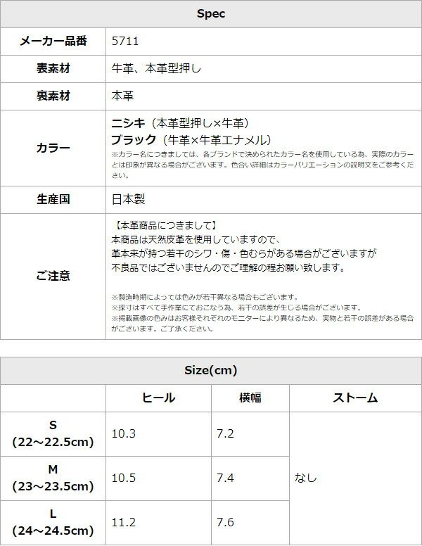 画像13: 【COMEX】 2color/ 10.5cmヒール/ ミュール/ ピンヒール/ レザー/ 異素材コンビ/ ポインテッドトゥ/ ハイヒール/ パンプス[OF02JH] (13)