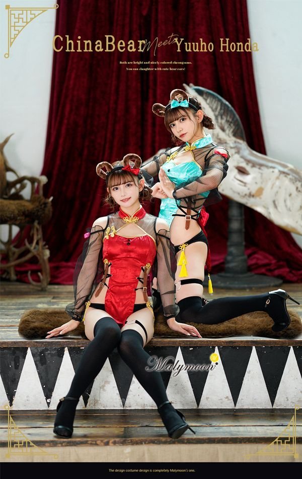 画像9: 【即日発送】チャイナベア《ハロウィンコスプレ5点セット》【Dreamy Doll/ドリーミードール】【フリーサイズ/1カラー】[HC03] (9)