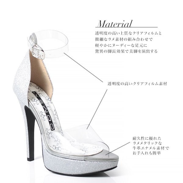 画像13: 【COMEX】 2color/ 13cmヒール/ クリアサンダル/ ラメ / ハイヒール/ アンクルストラップ/ サンダル[OF02] (13)