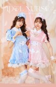画像1: 【即日発送】アイドルチェックナース【マリームーン】【ハロウィンコスプレ5点セット】【フリーサイズ/2カラー】[YMT] (1)