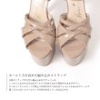 ベージュエナメル